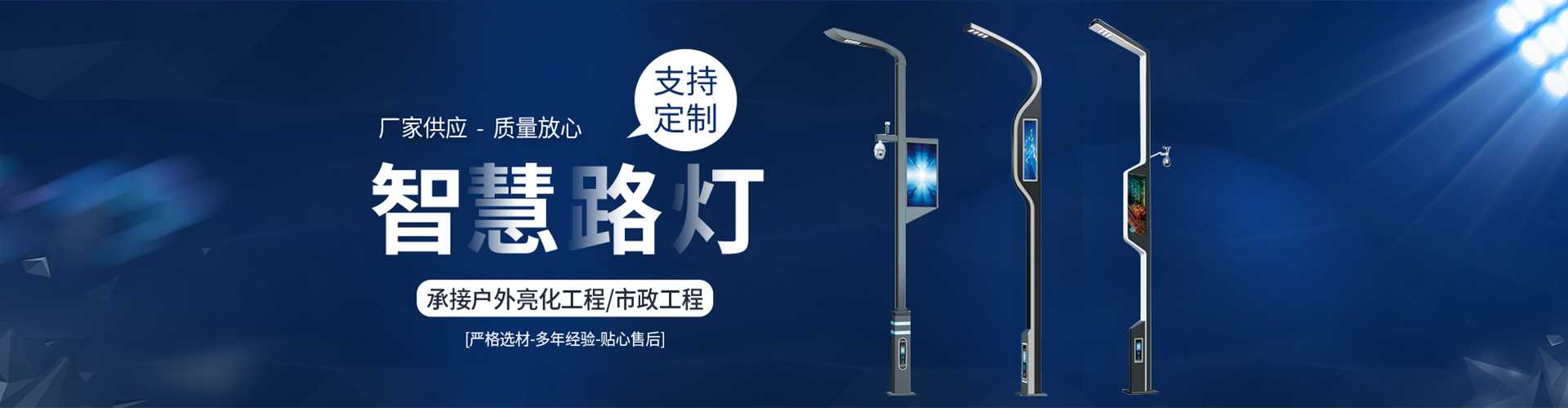 中江县太阳能路灯定制厂家